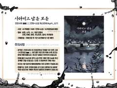 (마감) ■■□□ 게스트북 샘플 페이지