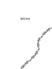 TOZ/테일즈 오브 제스티리아/풍천족 이야기 모음