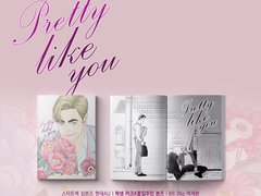 [짐본즈]Pretty like you 샘플페이지