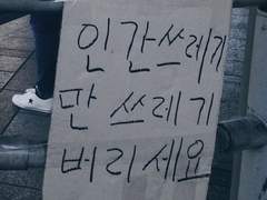 강예서 너. 요즘 연애해?