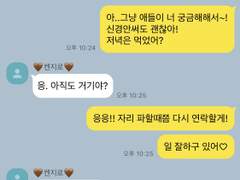 시라부 선생님-5