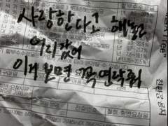 한번 더 해피엔딩