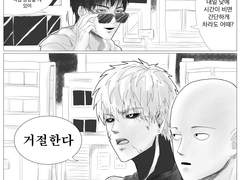 무랏타가 안그려줘서