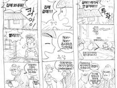 [카라쥬] 카라쥬모음