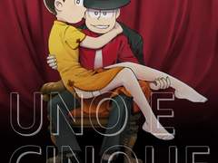 [쥬른]오소쥬, 쵸로쥬, 토도쥬