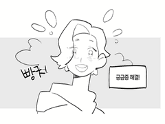 [네랏페바] 왜 두 아컨들은 디스페이버드에서 만나는걸까