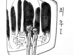 리바한지<최후>