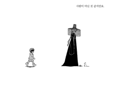 캇데쿠 - 무(無)로.