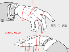 운명의 붉은 실