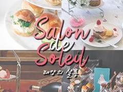 Salon de Soleil : 00