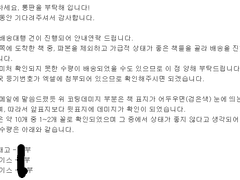 * 통판 대행을 위하여.