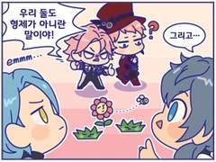 공식이 번역해준다 신나는 군 1