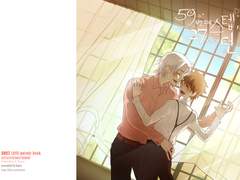 [고쿠츠나] 59스텝, 27턴