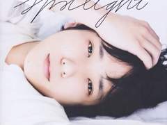 [아라시 망상] Spotlight: Chapter 03