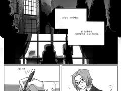 [고쿠츠나] 츠나 해럴드 트리뷴 (앤솔/개인파트)