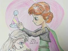 나의 언니, 나의 여신, 나의 여왕