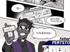 과학적인 엑소시즘 만화