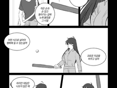 모모에가 본 무지개