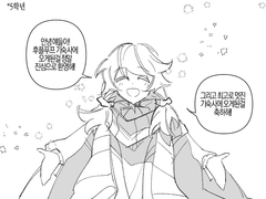 어떤 때라도 다가오는 새로운 시작