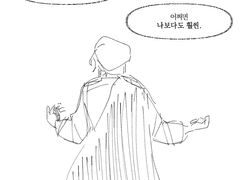 [로오히/드림] 제목없음