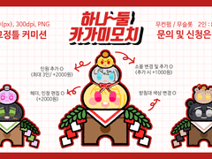 ༉‧₊˚✧COMMISSION༉‧₊˚✧