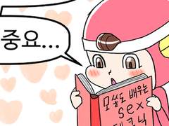 71. 독서와 O스 테크닉