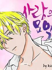 [BL]사랑의 묘약(Love Potion)