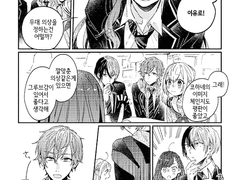 비비드 배드 스쿼드 / おむ・ザ・ライス