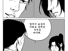 커뮤 로그 백업