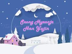 현제유진 글갈피 배포