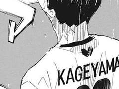 카게야마 토비오 드림 썰 모음