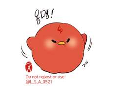 열화요수 연성 백업