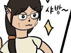 시윤일기 3화 - 종강이다!