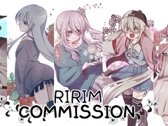 리림 커미션