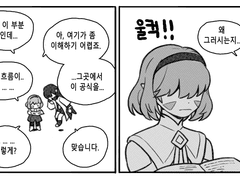 영감탱 가만안둬