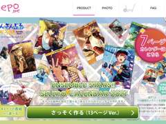 201222 앙스타일기