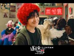 送你一朵小红花 송니일타소홍화 소개글, 예고 번역