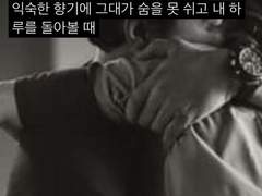 사클 감성 사진 4