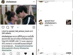 심심한 놈 위의 바스