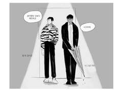 [짧은만화].폭풍우/인남레이