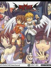 검은 날개의 유카리의 블랙 매트릭스