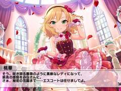 [로즈 플뢰르] 사쿠라이 모모카의 특훈 에피소드