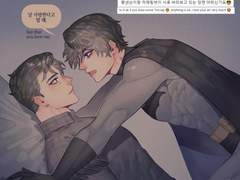 슨른 좋아하지 마