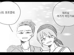 재회 | 소중한 사람들에게 -1