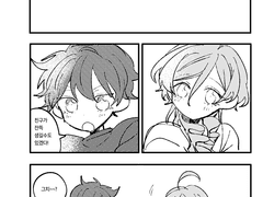 카나치아 만화 72 동심