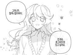 누군가를, 그리고 나를 위한 약속