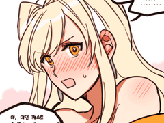 천사님이랑 파판하기