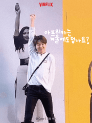 아프리카는 겨울에도 덥나요?