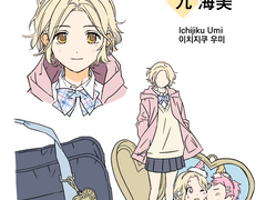 슈미 (2020/12/24 수정)