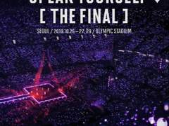 방탄소년단 콘서트(2019)